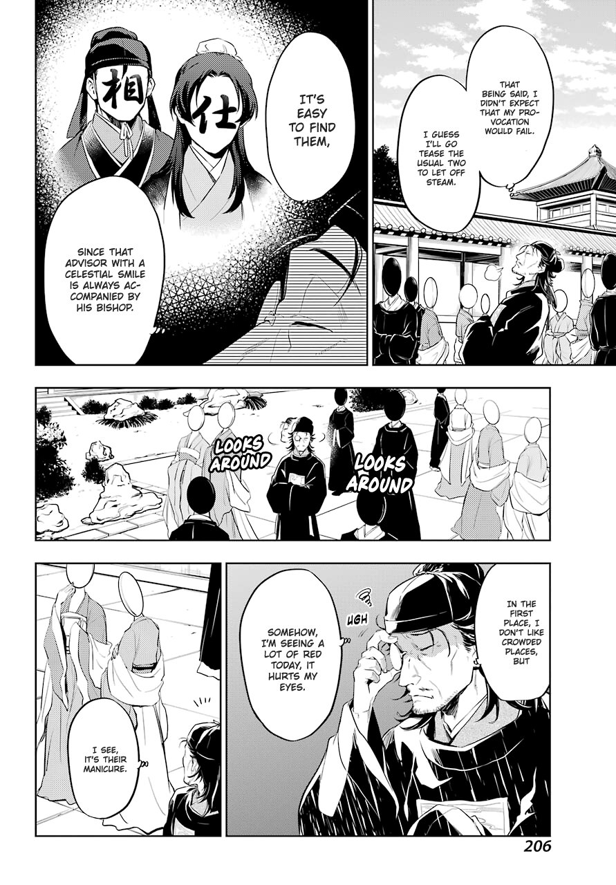 Read The Apothecary Diaries Manga Online