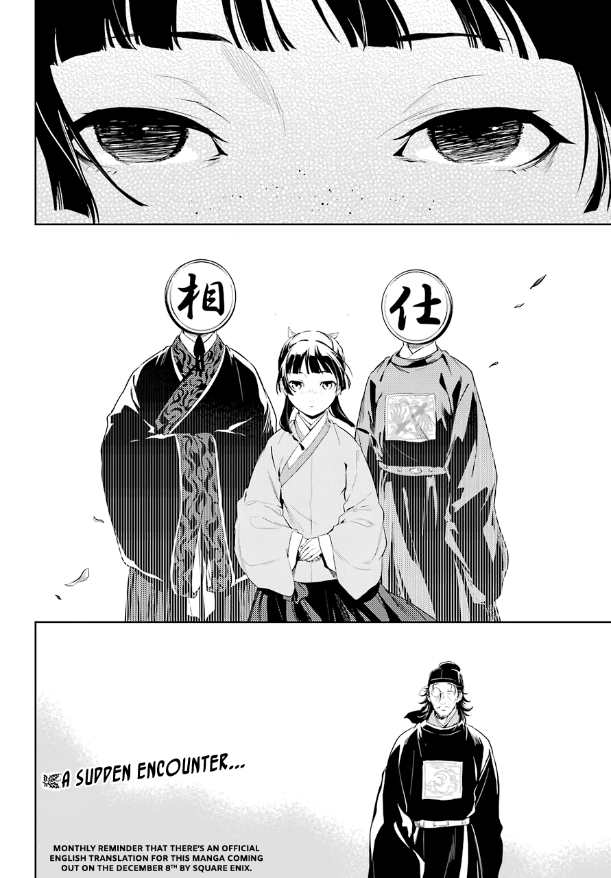 Read The Apothecary Diaries Manga Online