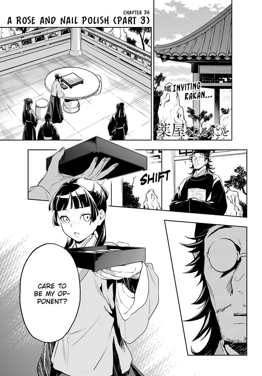 Read The Apothecary Diaries Manga Online