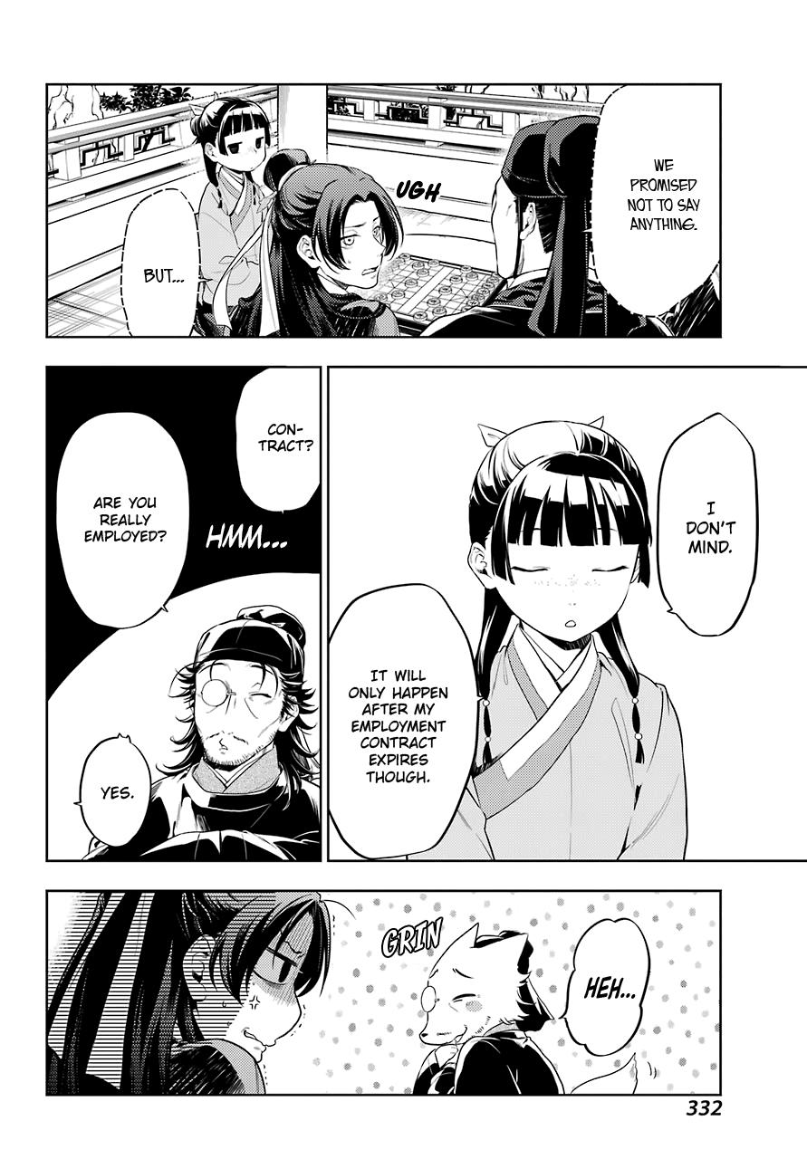 Read The Apothecary Diaries Manga Online