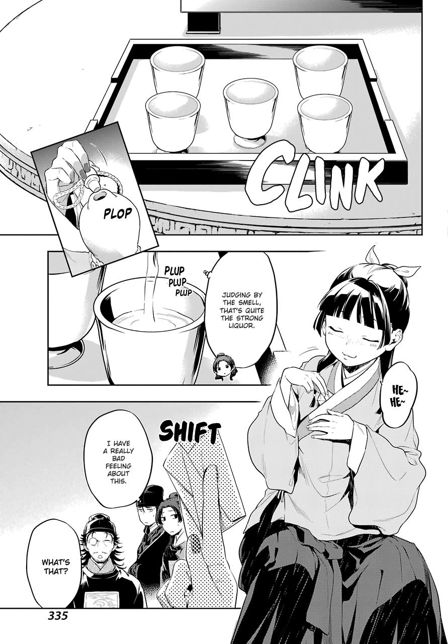 Read The Apothecary Diaries Manga Online