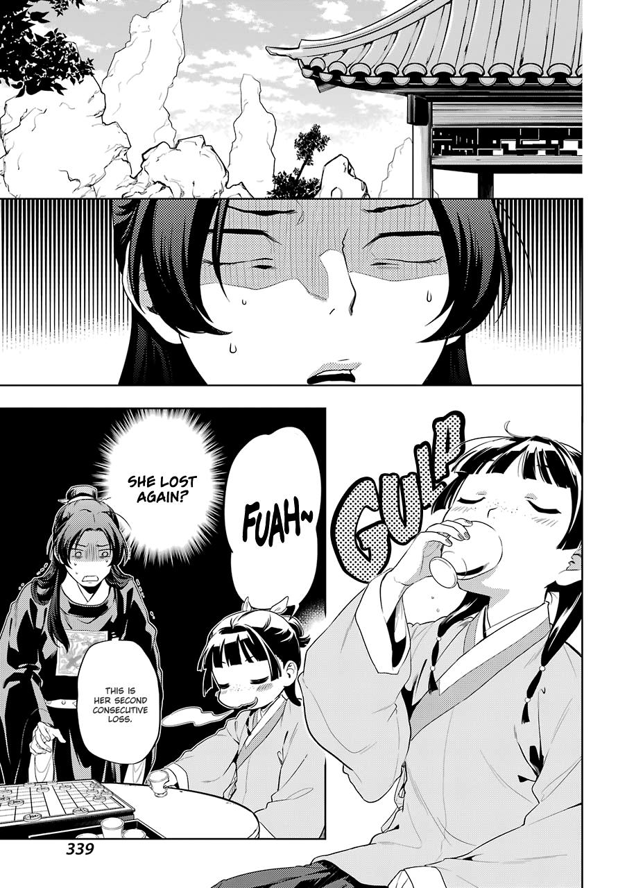 Read The Apothecary Diaries Manga Online
