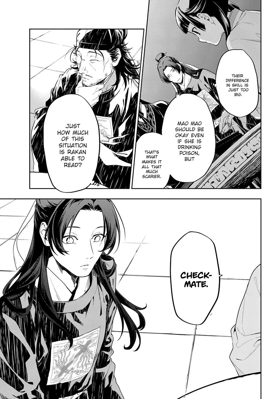 Read The Apothecary Diaries Manga Online