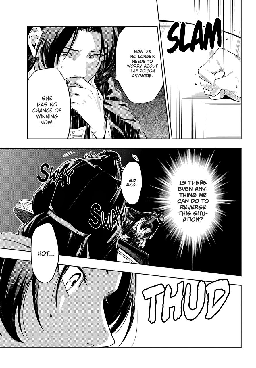 Read The Apothecary Diaries Manga Online