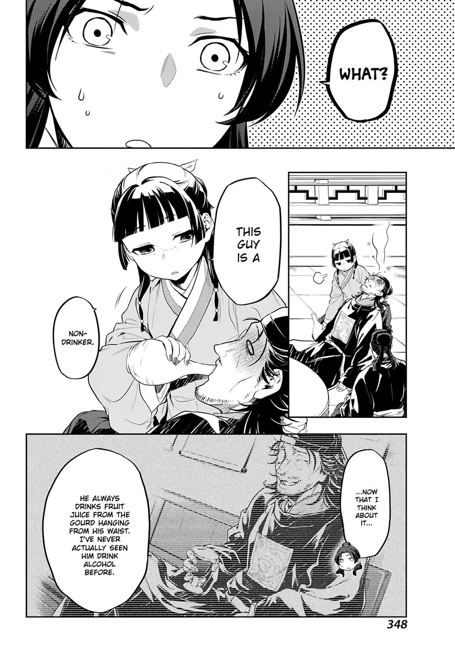 Read The Apothecary Diaries Manga Online