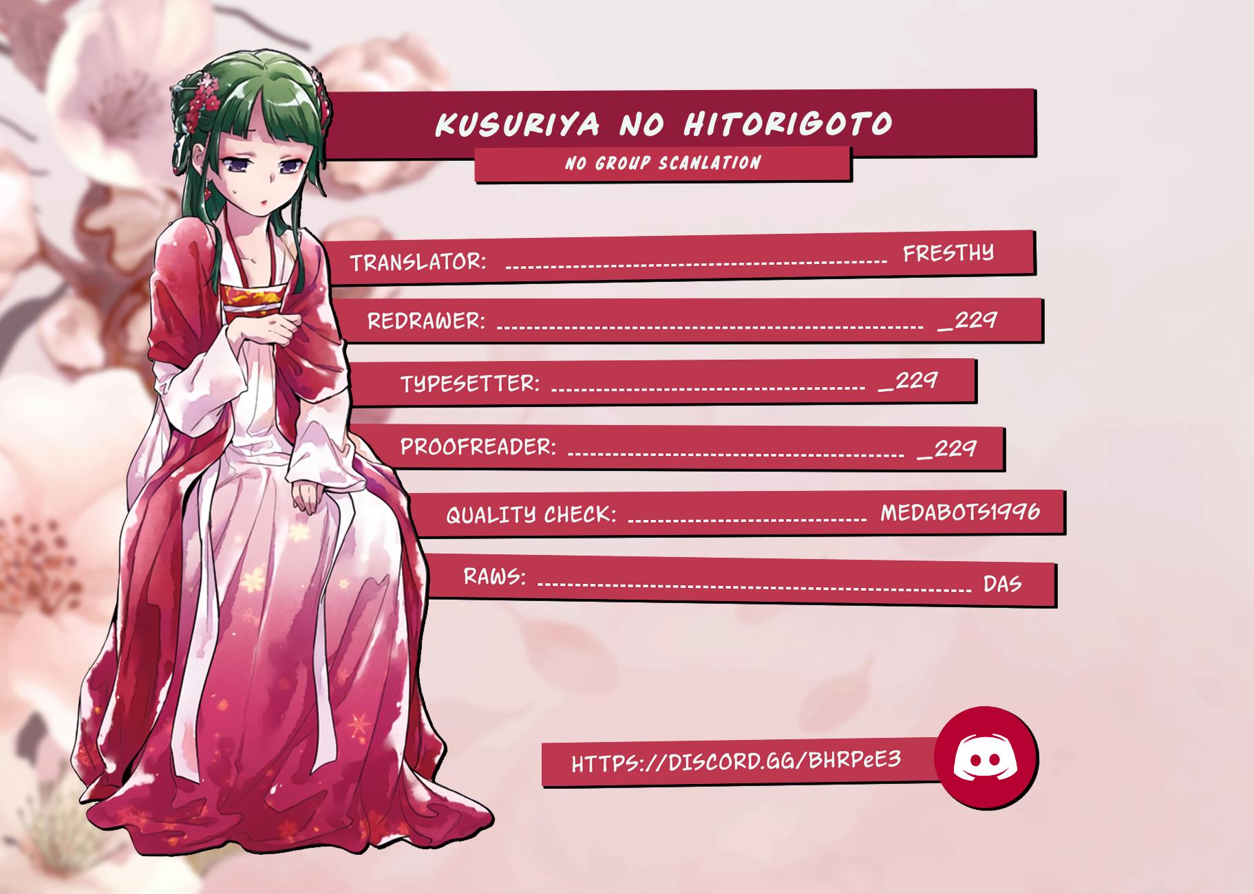 Read The Apothecary Diaries Manga Online