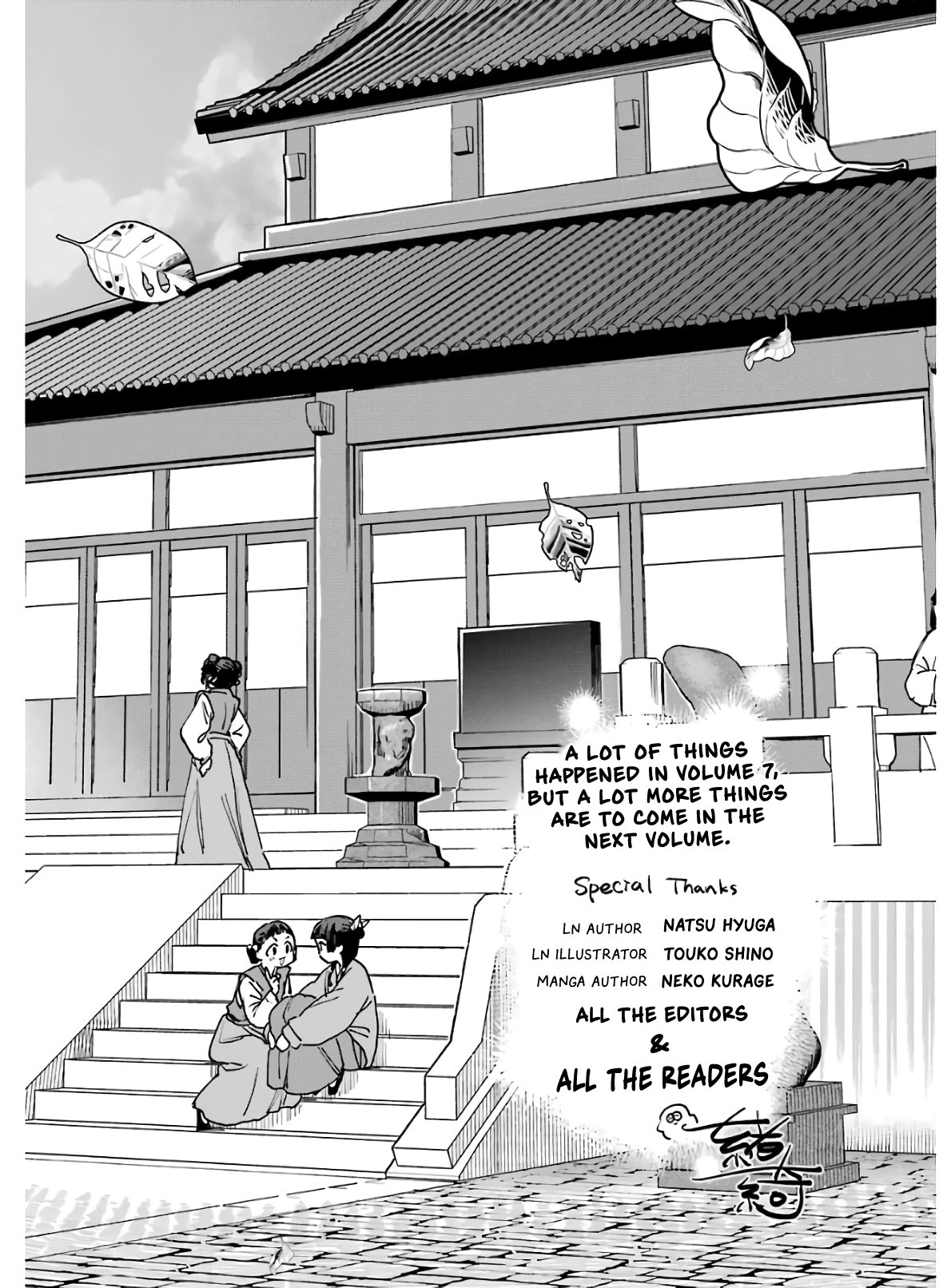 Read The Apothecary Diaries Manga Online