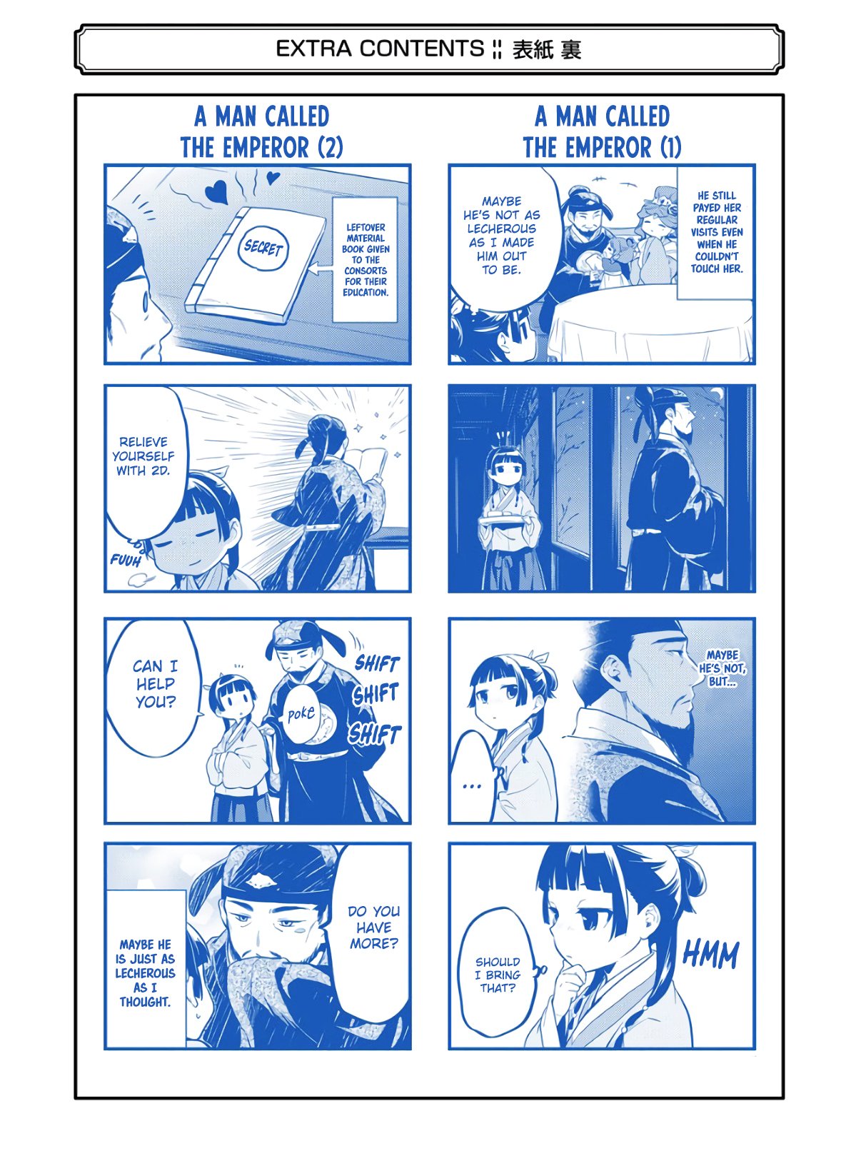 Read The Apothecary Diaries Manga Online
