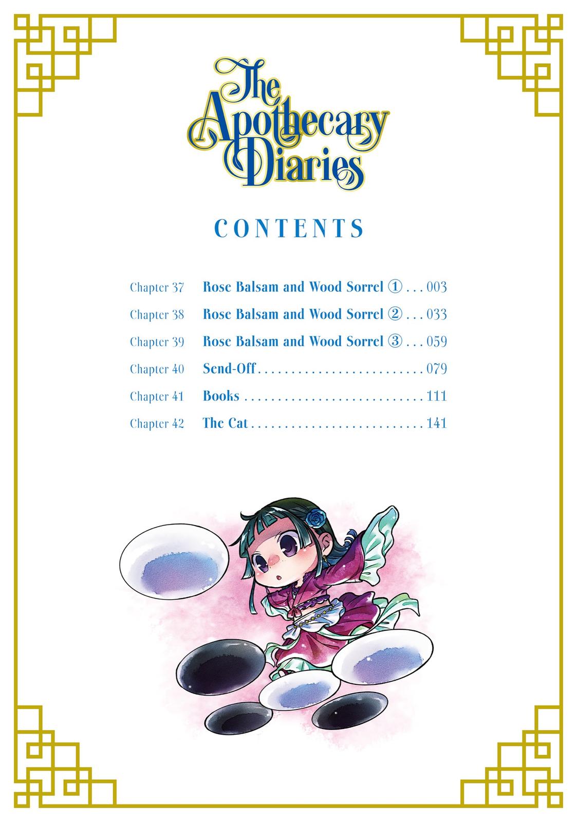 Read The Apothecary Diaries Manga Online