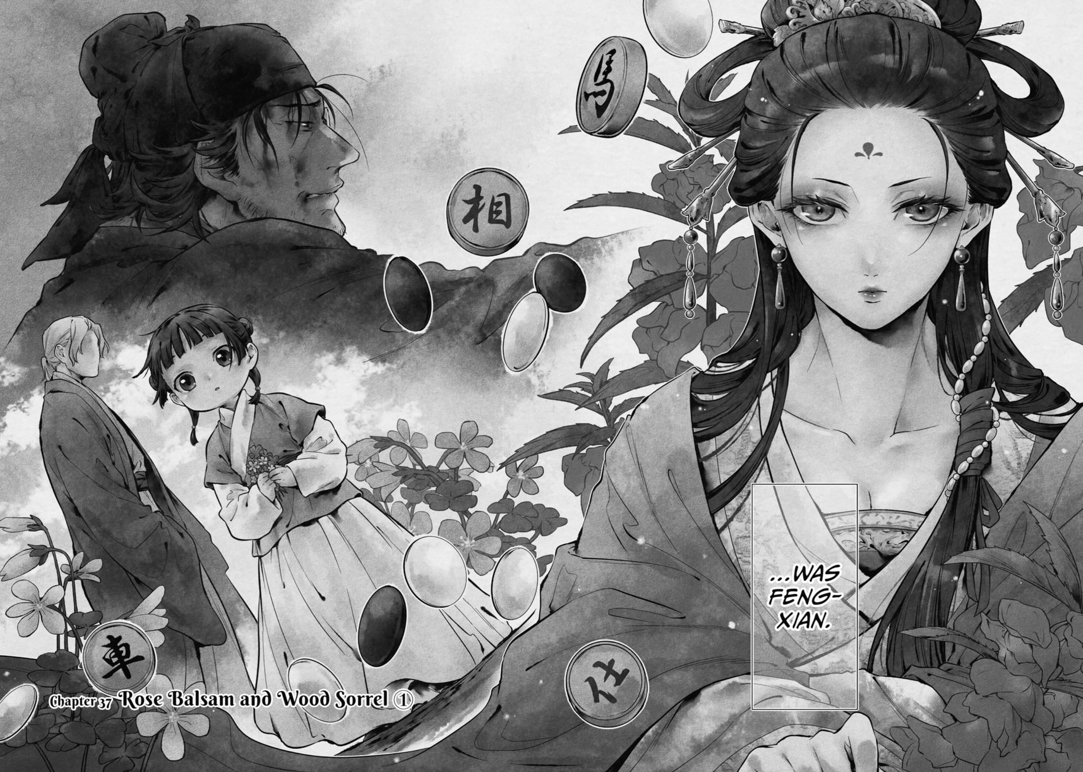 Read The Apothecary Diaries Manga Online