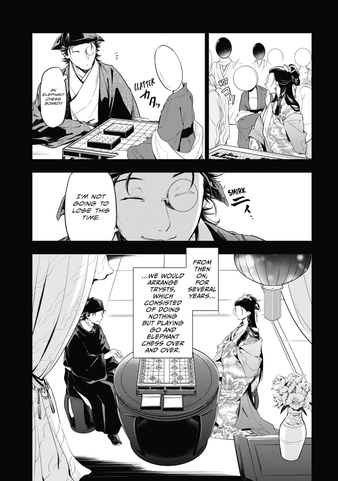 Read The Apothecary Diaries Manga Online