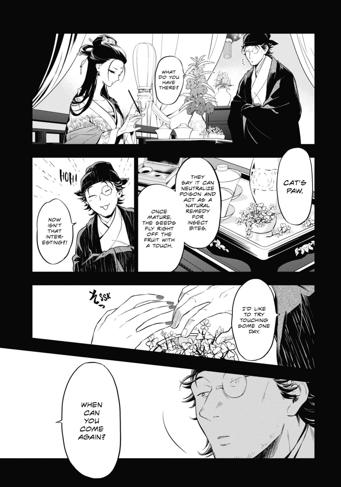 Read The Apothecary Diaries Manga Online