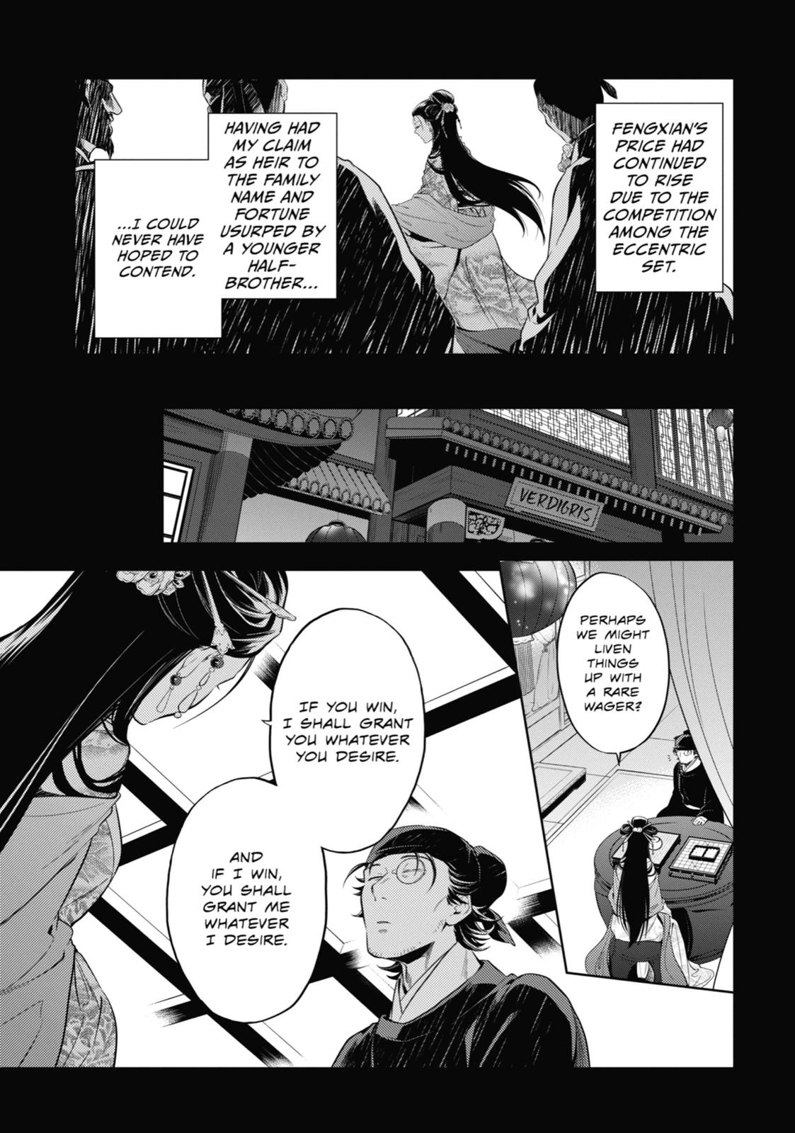 Read The Apothecary Diaries Manga Online