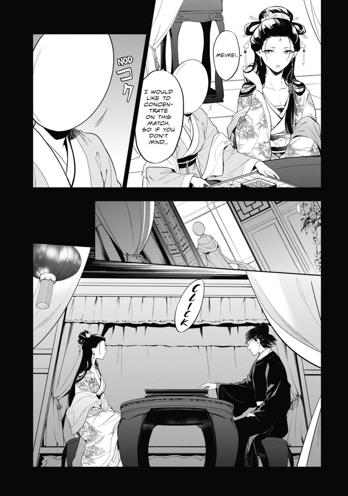 Read The Apothecary Diaries Manga Online