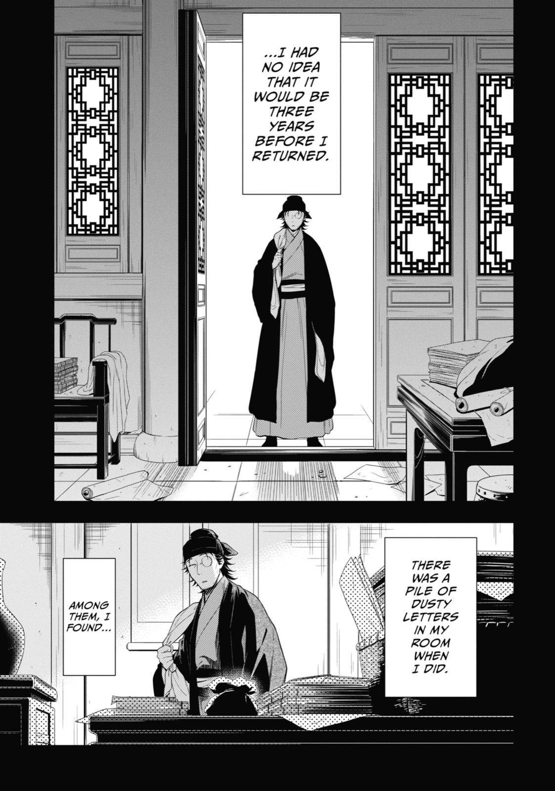 Read The Apothecary Diaries Manga Online