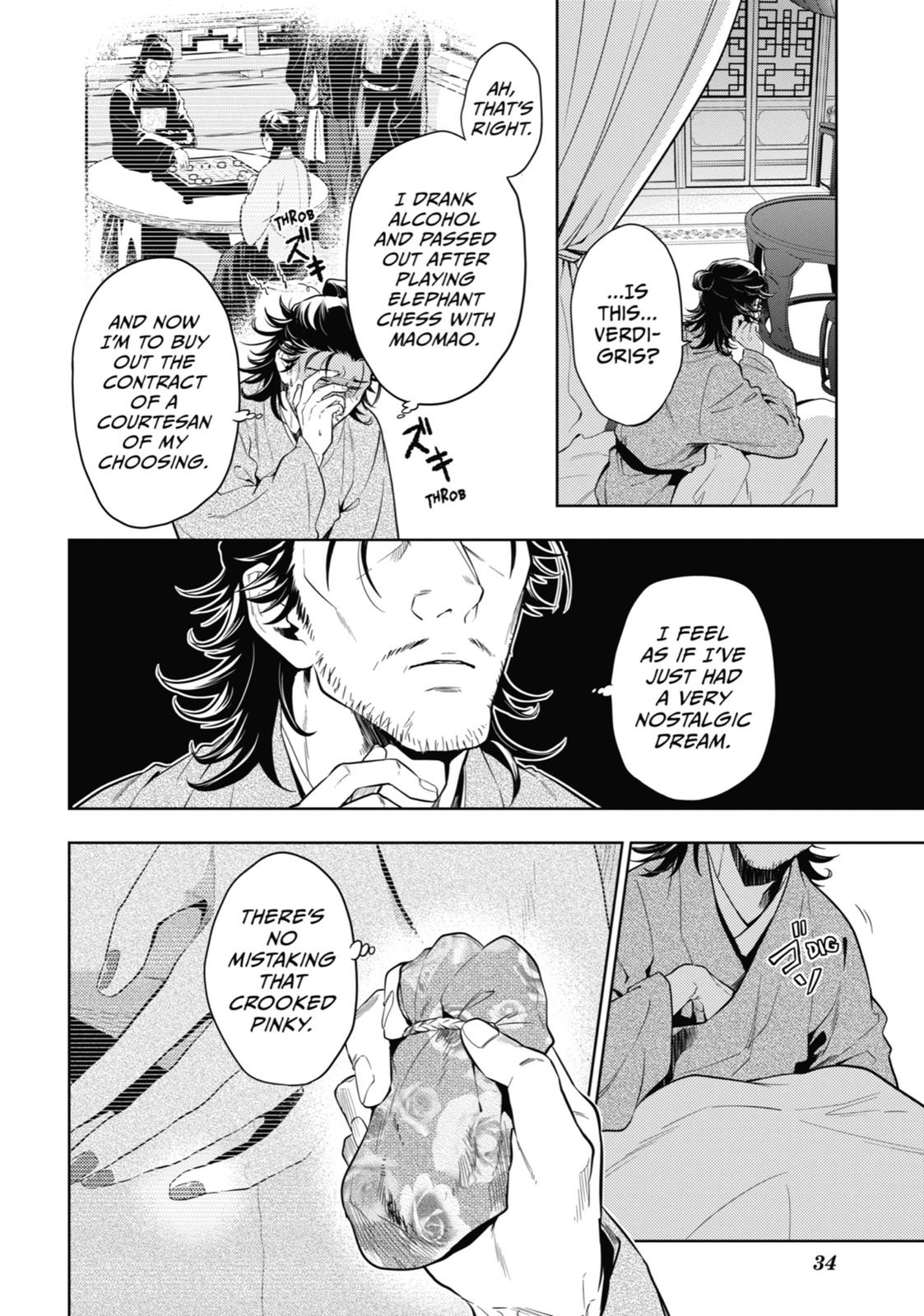 Read The Apothecary Diaries Manga Online