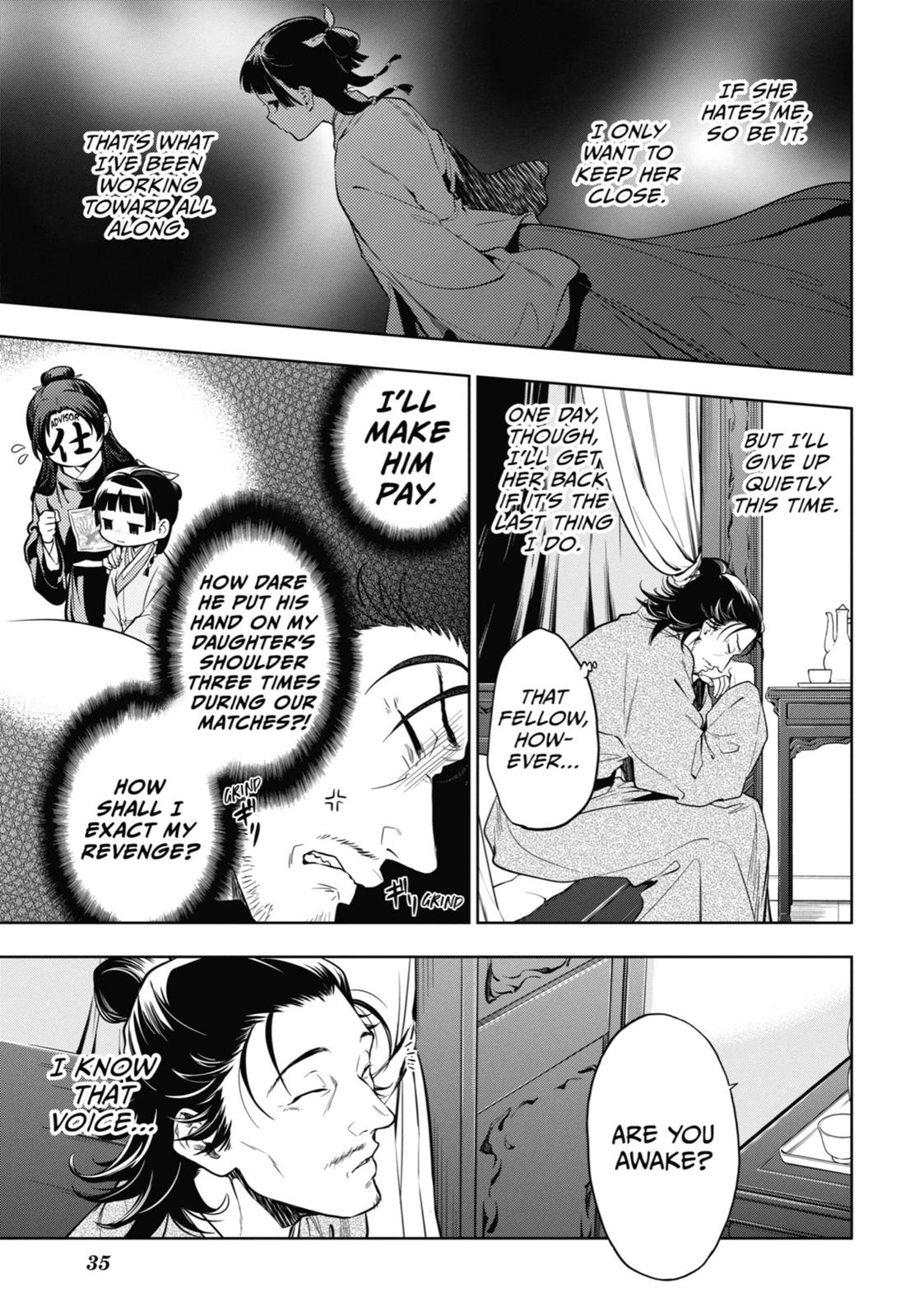 Read The Apothecary Diaries Manga Online