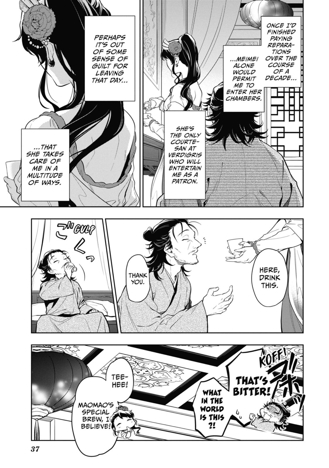 Read The Apothecary Diaries Manga Online