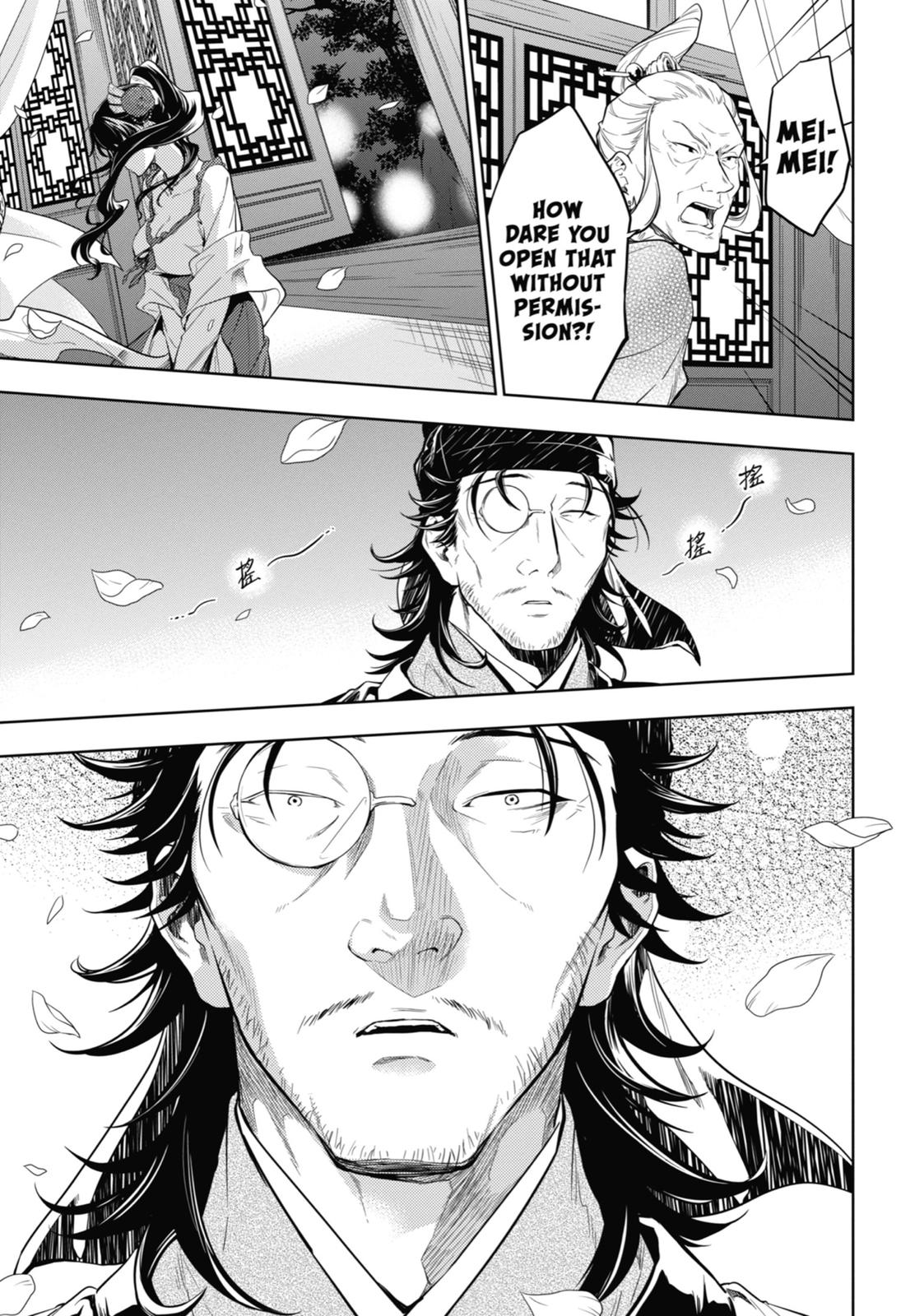 Read The Apothecary Diaries Manga Online
