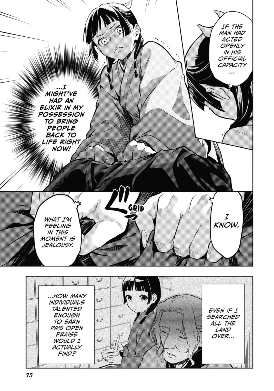 Read The Apothecary Diaries Manga Online