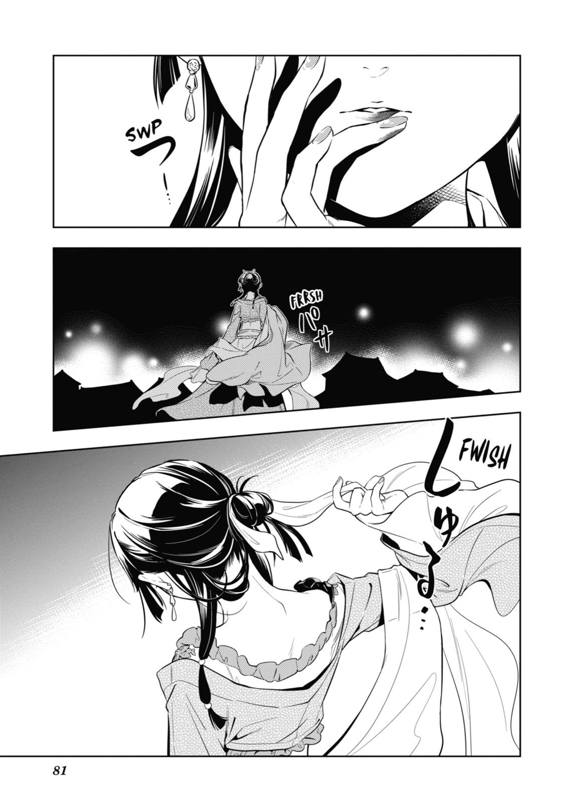 Read The Apothecary Diaries Manga Online