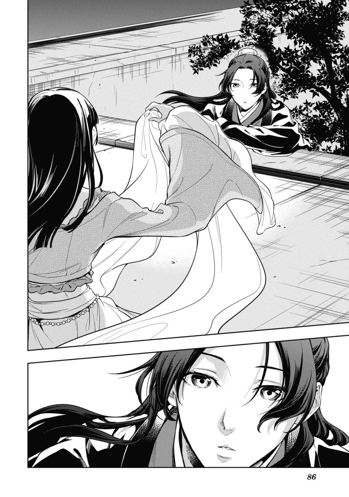 Read The Apothecary Diaries Manga Online