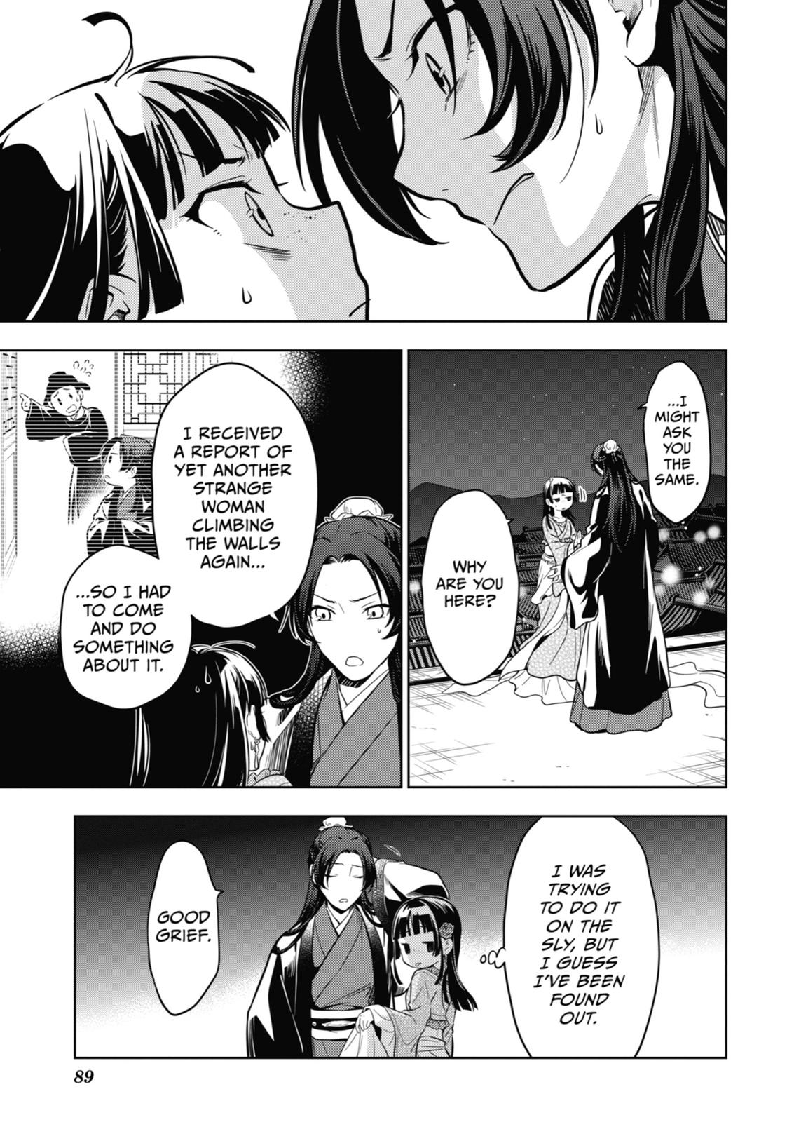 Read The Apothecary Diaries Manga Online