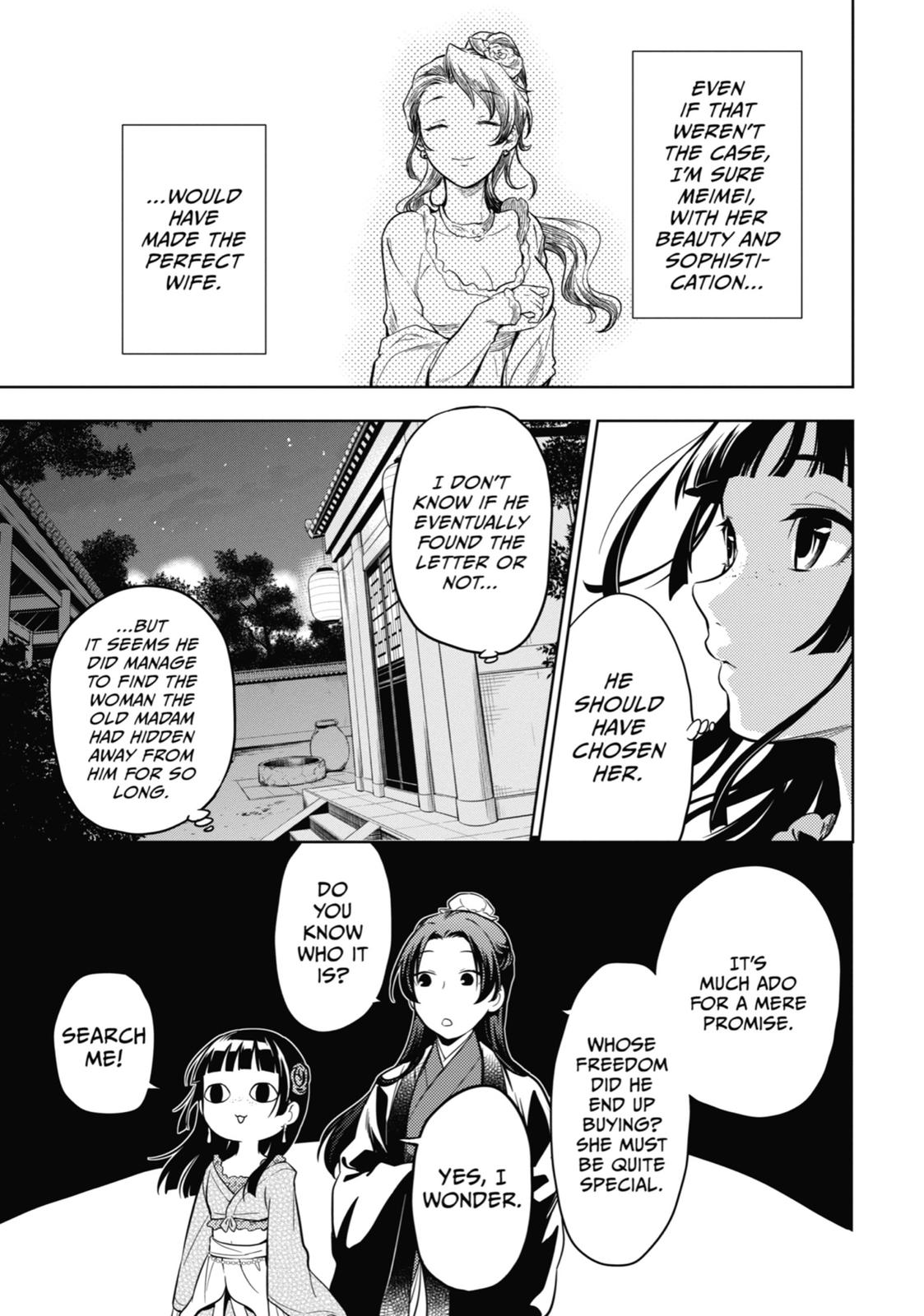 Read The Apothecary Diaries Manga Online