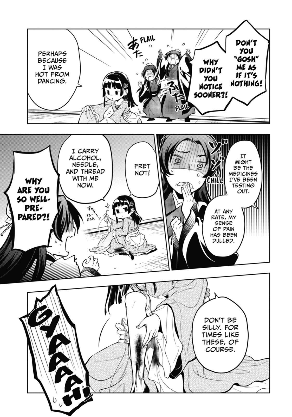 Read The Apothecary Diaries Manga Online