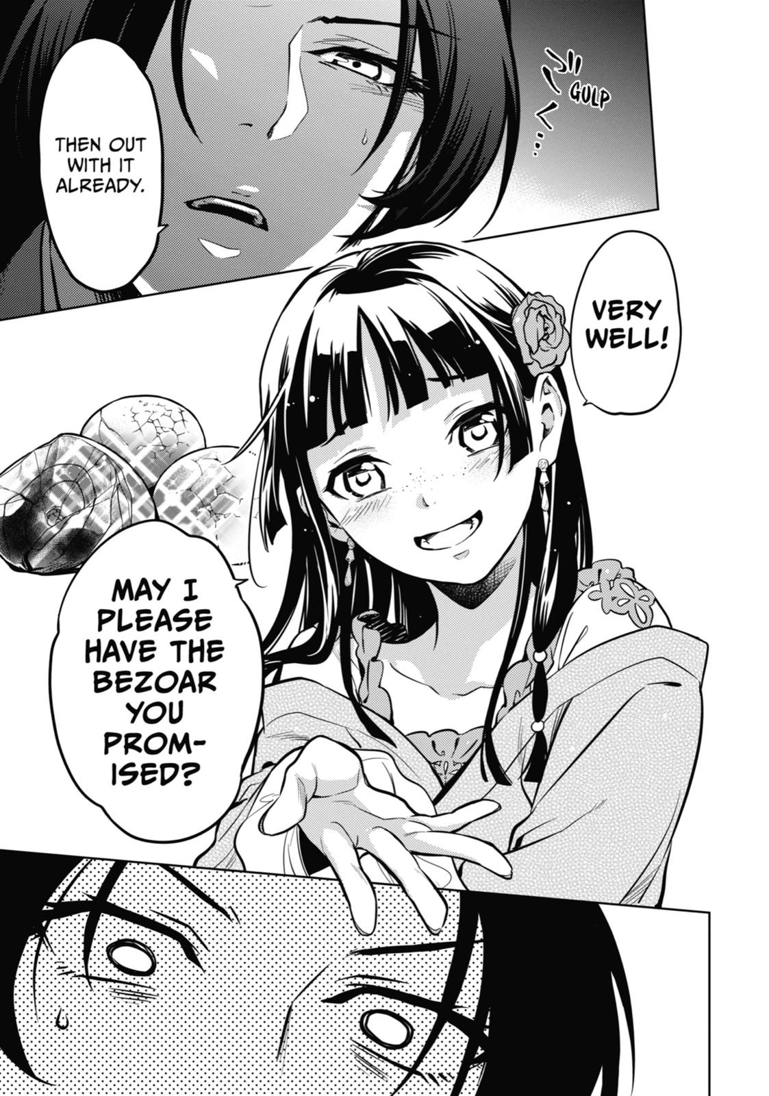 Read The Apothecary Diaries Manga Online