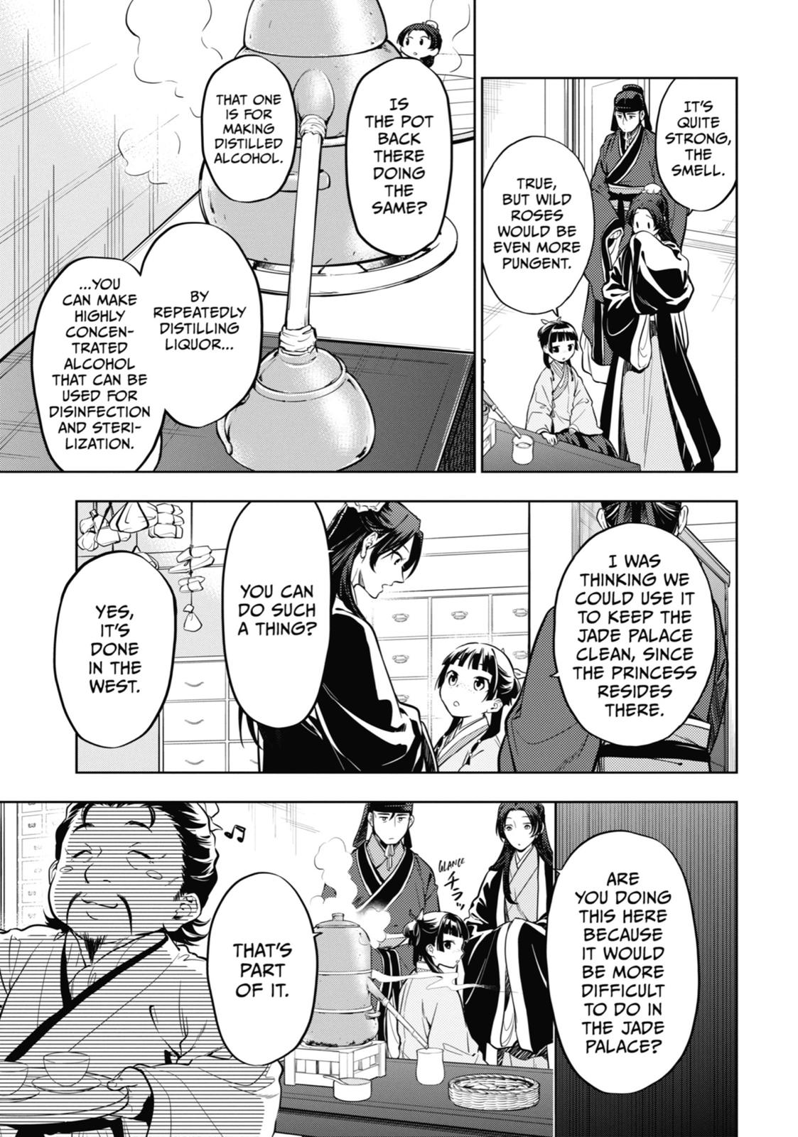 Read The Apothecary Diaries Manga Online