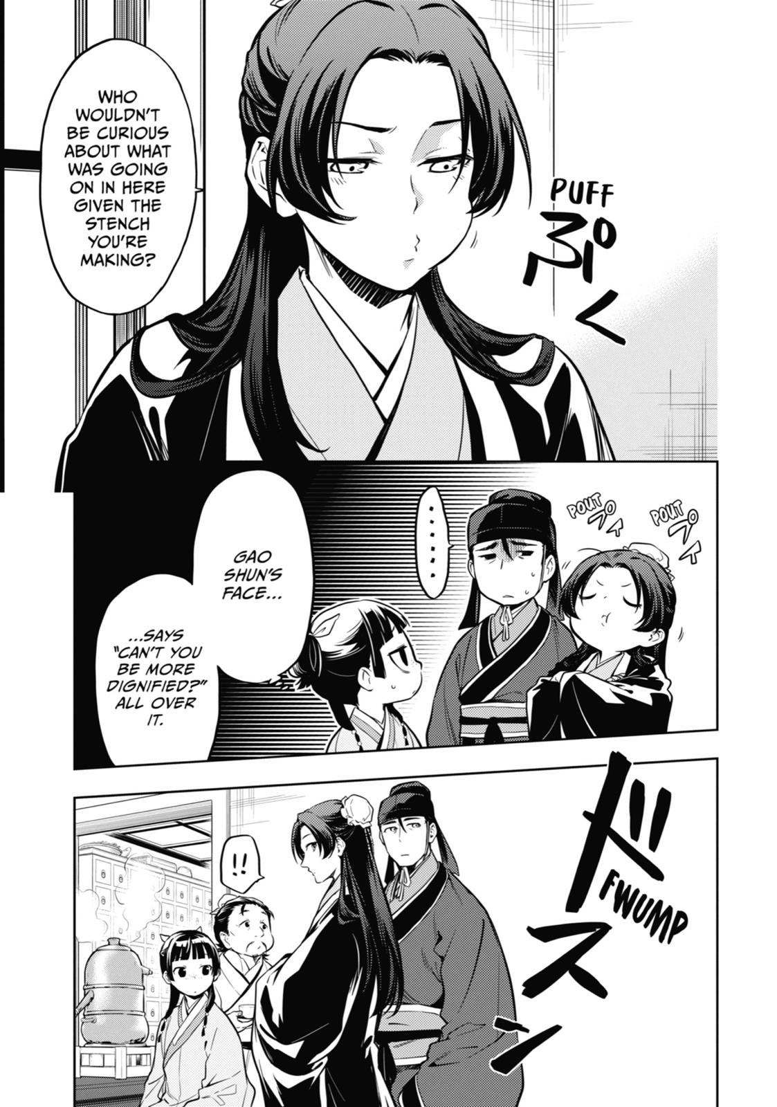 Read The Apothecary Diaries Manga Online