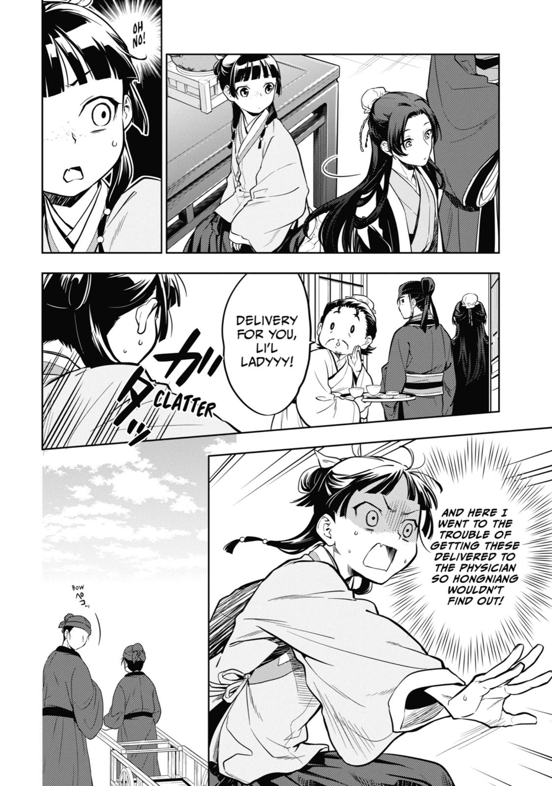 Read The Apothecary Diaries Manga Online