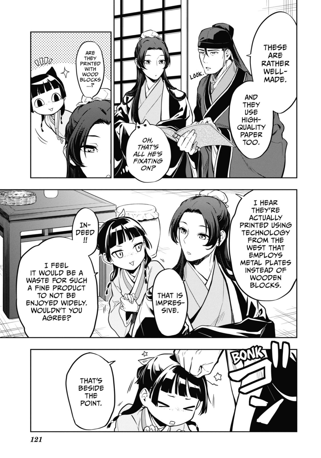 Read The Apothecary Diaries Manga Online