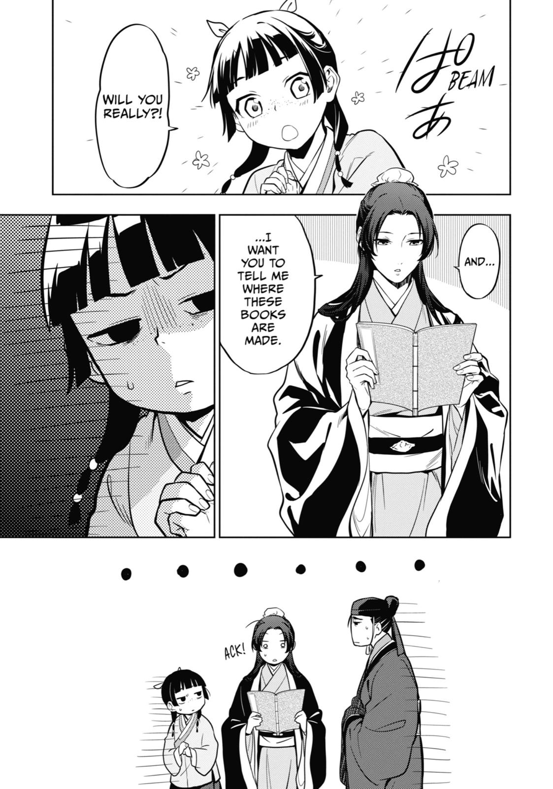 Read The Apothecary Diaries Manga Online