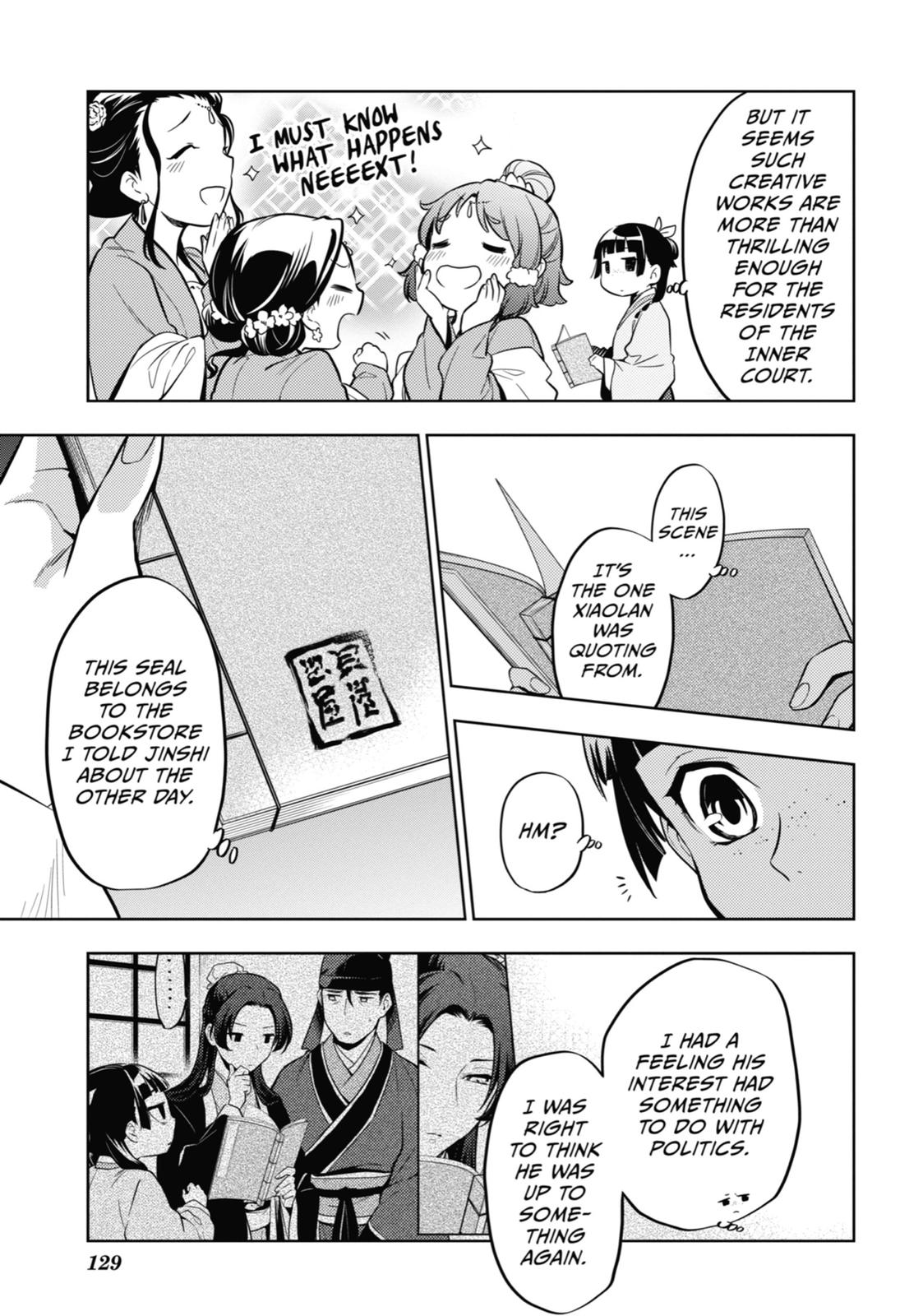 Read The Apothecary Diaries Manga Online