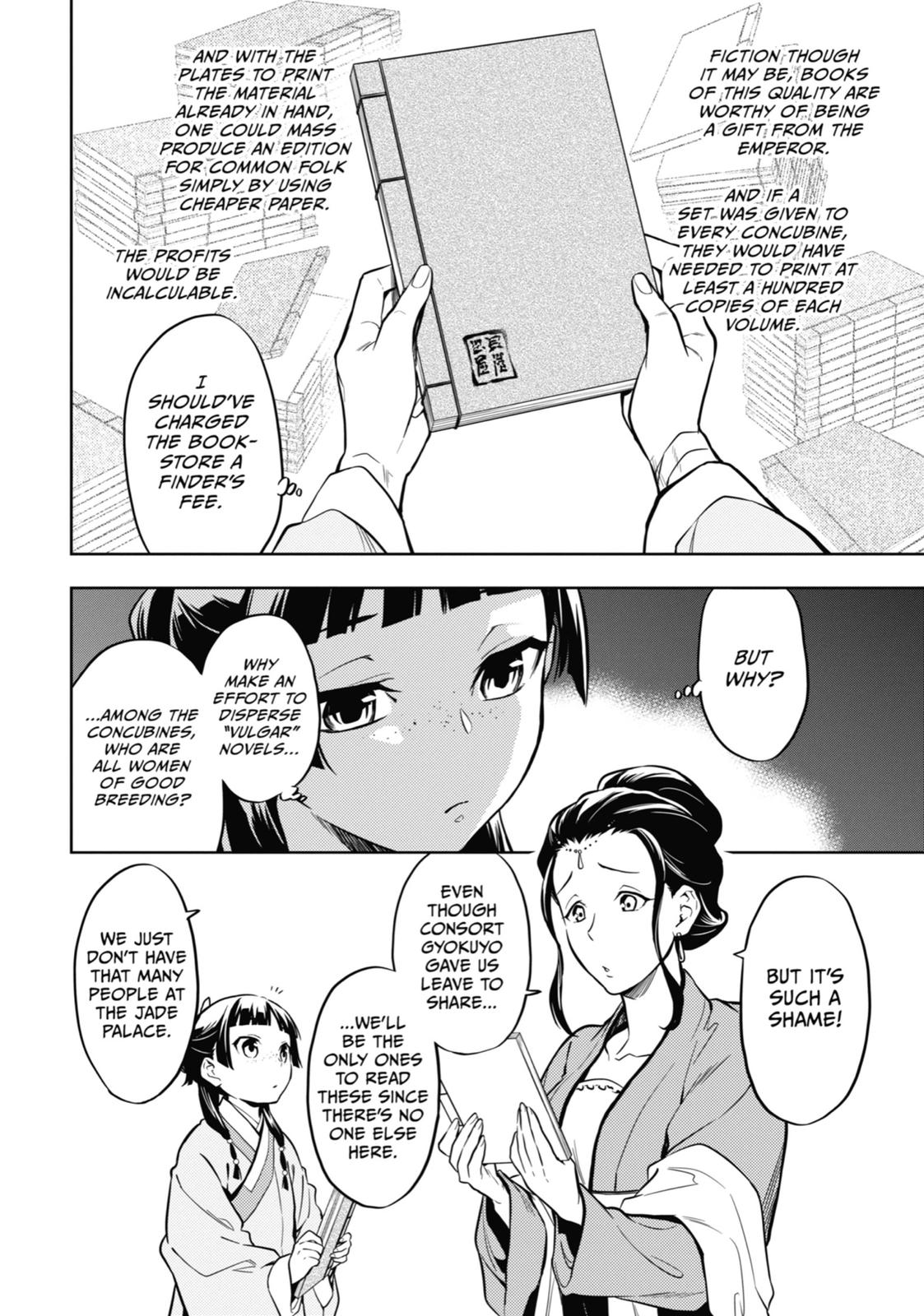 Read The Apothecary Diaries Manga Online