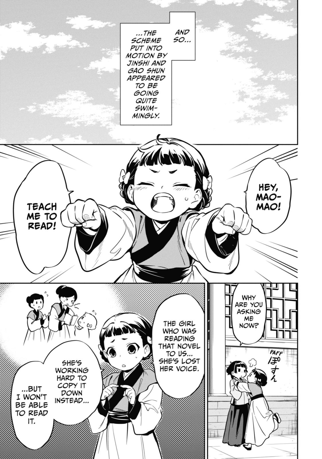 Read The Apothecary Diaries Manga Online