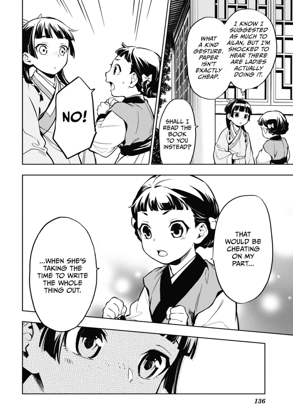 Read The Apothecary Diaries Manga Online