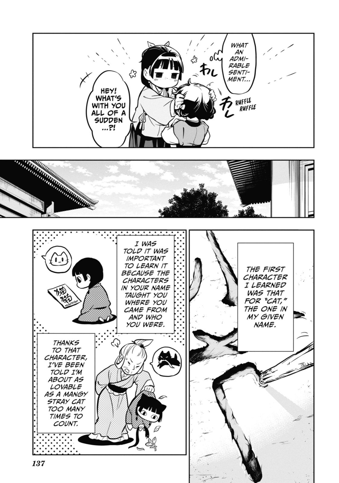 Read The Apothecary Diaries Manga Online