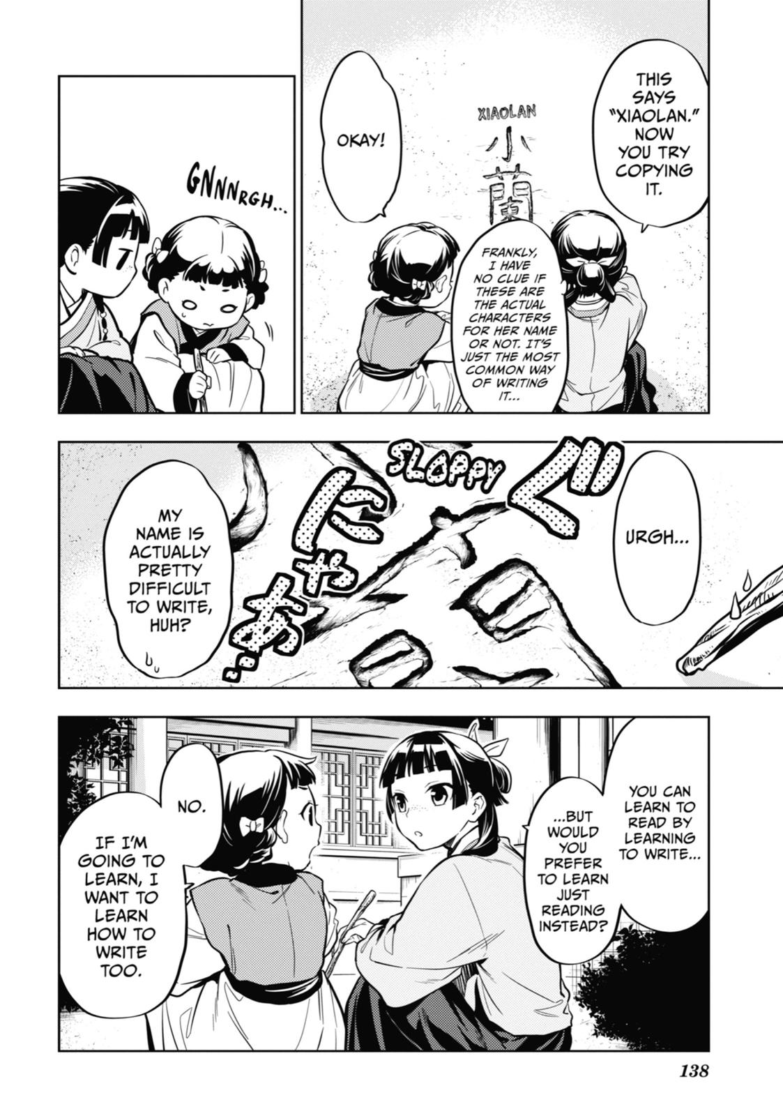 Read The Apothecary Diaries Manga Online