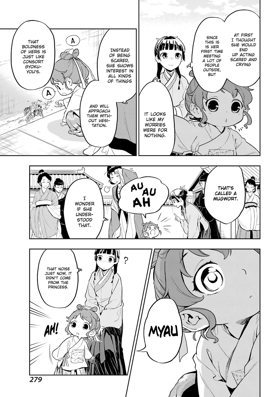 Read The Apothecary Diaries Manga Online