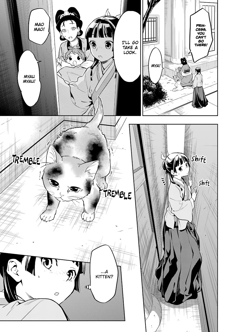 Read The Apothecary Diaries Manga Online