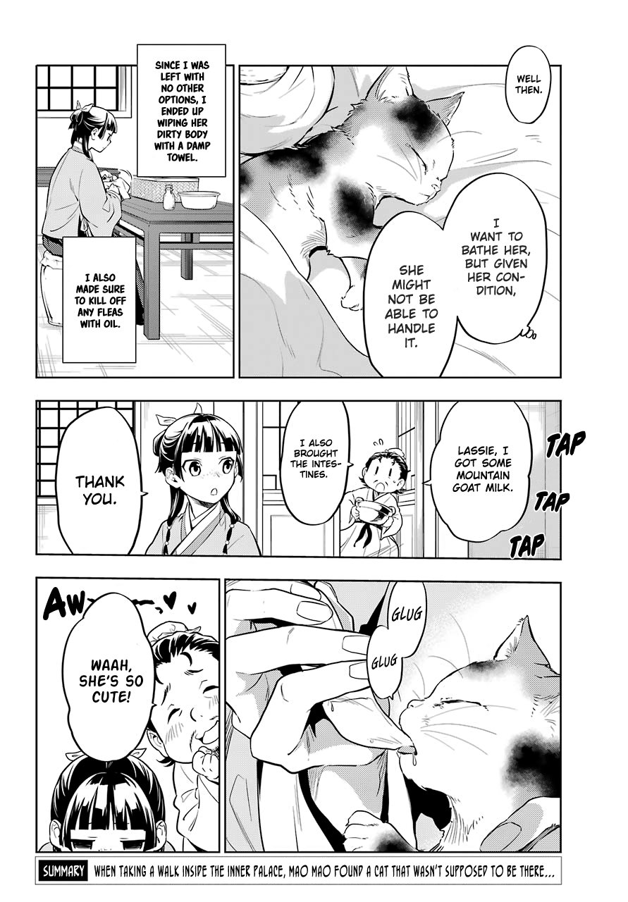 Read The Apothecary Diaries Manga Online