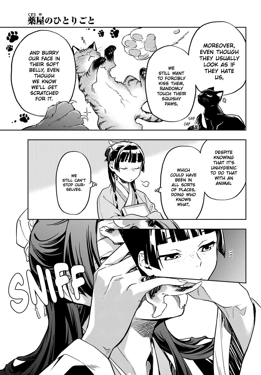 Read The Apothecary Diaries Manga Online