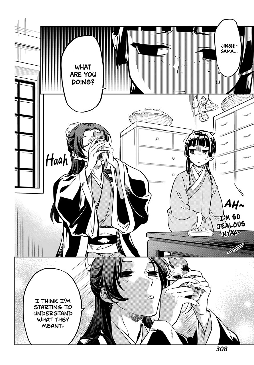 Read The Apothecary Diaries Manga Online