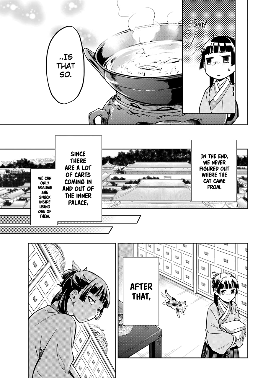 Read The Apothecary Diaries Manga Online