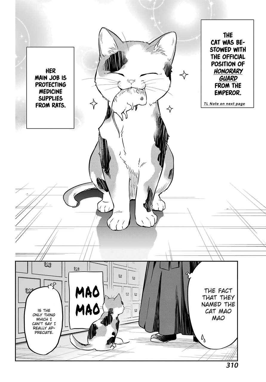 Read The Apothecary Diaries Manga Online