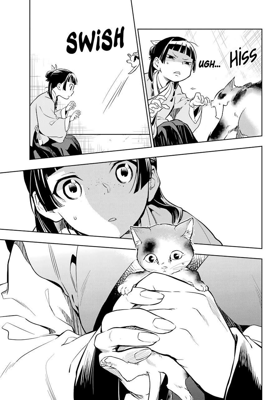 Read The Apothecary Diaries Manga Online