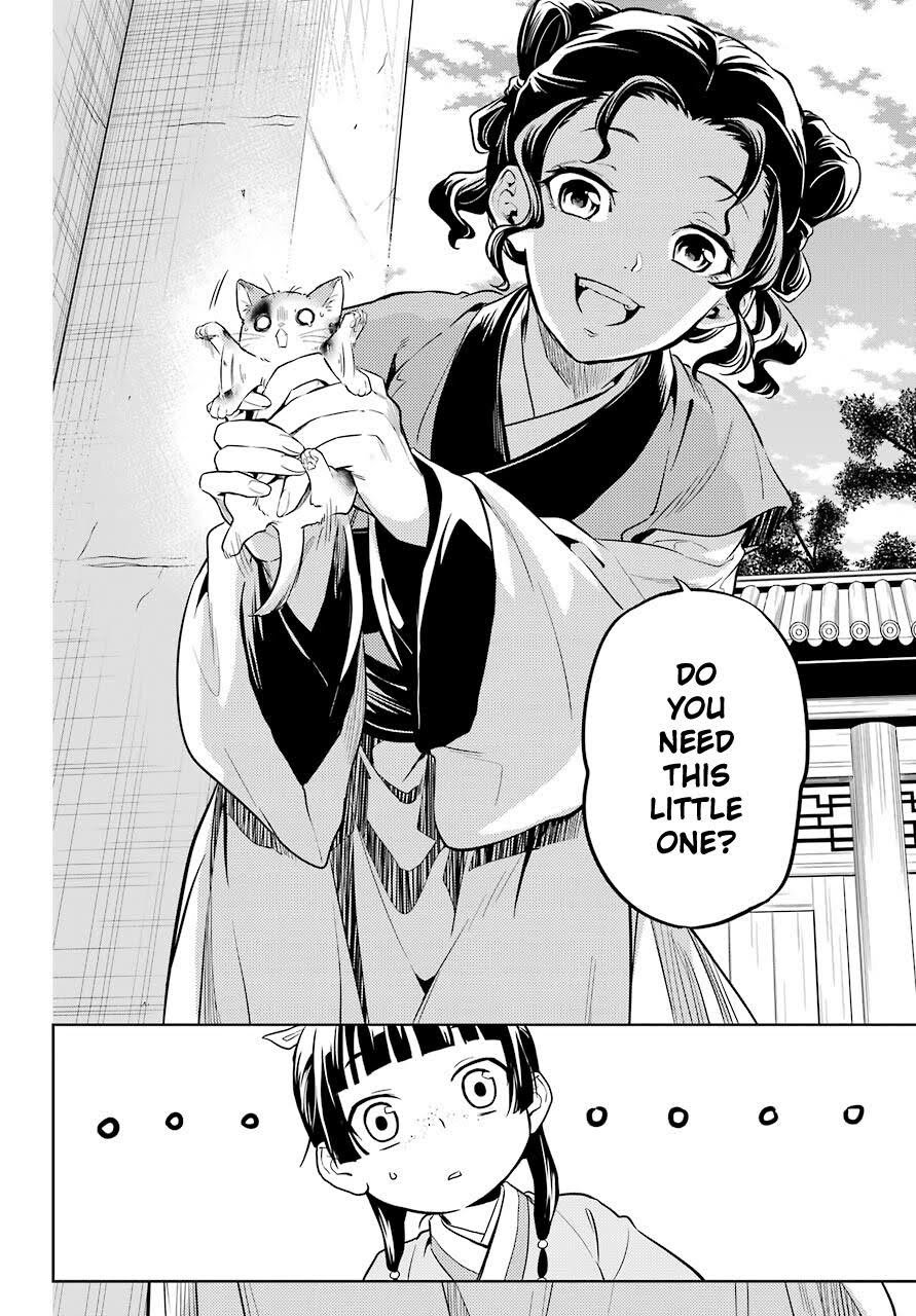 Read The Apothecary Diaries Manga Online